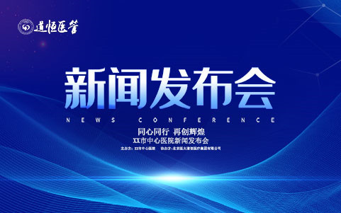 医院?；芾碛朊教逵Χ?/></a>
          <div   id=