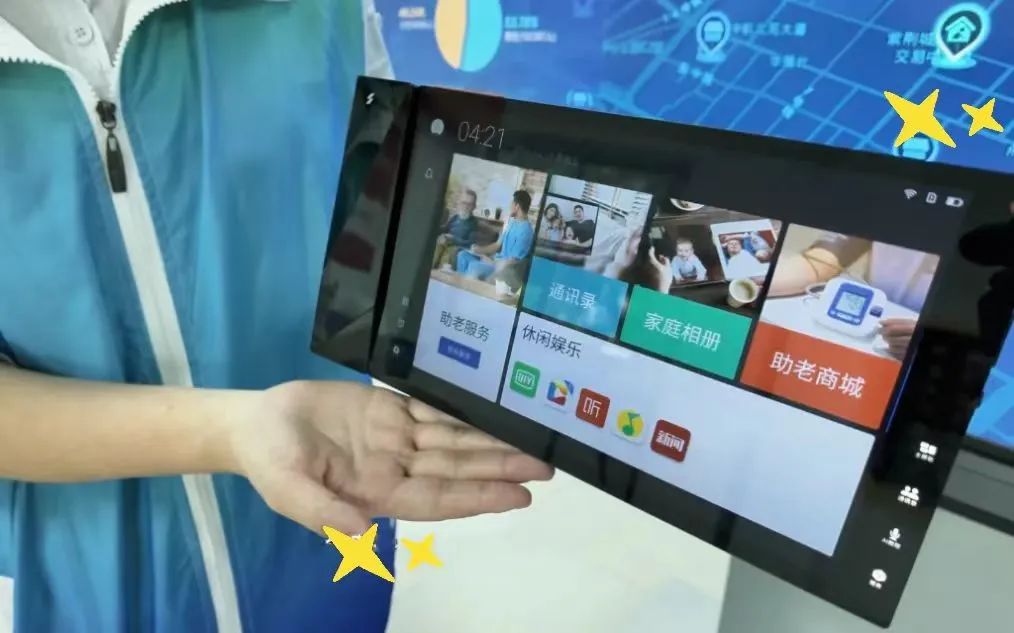 民营医院如何接轨智慧养老？这4大关键策略值得借鉴！(图3)