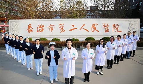 道恒启动长治市第二人民医院绩效管理咨询服务项目