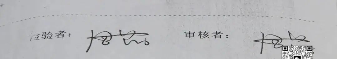 又有专科医院检验科被查！国家严查检医院检验报告，如何避免违法违规？(图2)