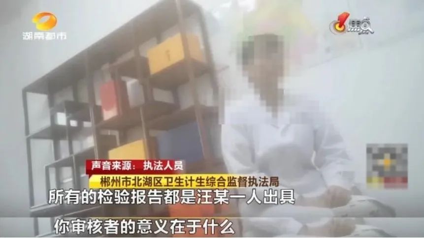 又有专科医院检验科被查！国家严查检医院检验报告，如何避免违法违规？(图5)