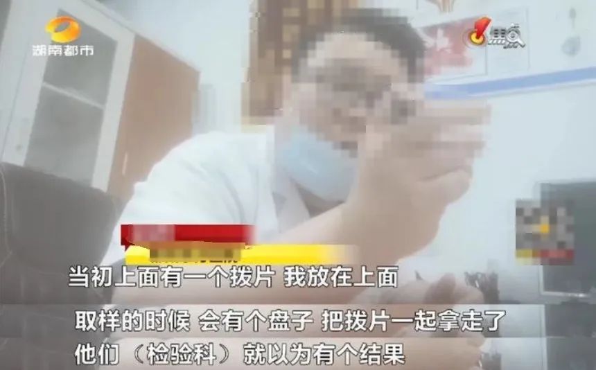 又有专科医院检验科被查！国家严查检医院检验报告，如何避免违法违规？(图4)