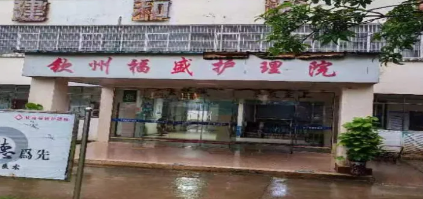 患者多次住院，忽男忽女忽高忽低，咋回事？(图4)