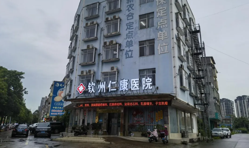 患者多次住院，忽男忽女忽高忽低，咋回事？(图7)