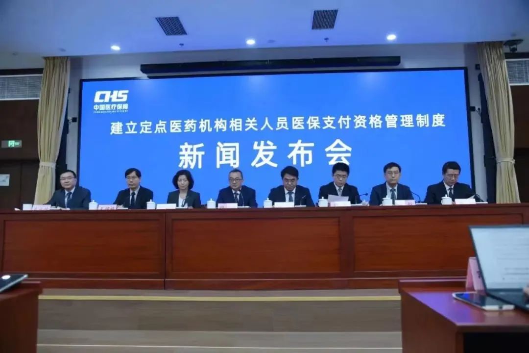 涉及所有医务人员的重磅新规！“驾照式记分”，监管到人！(图2)