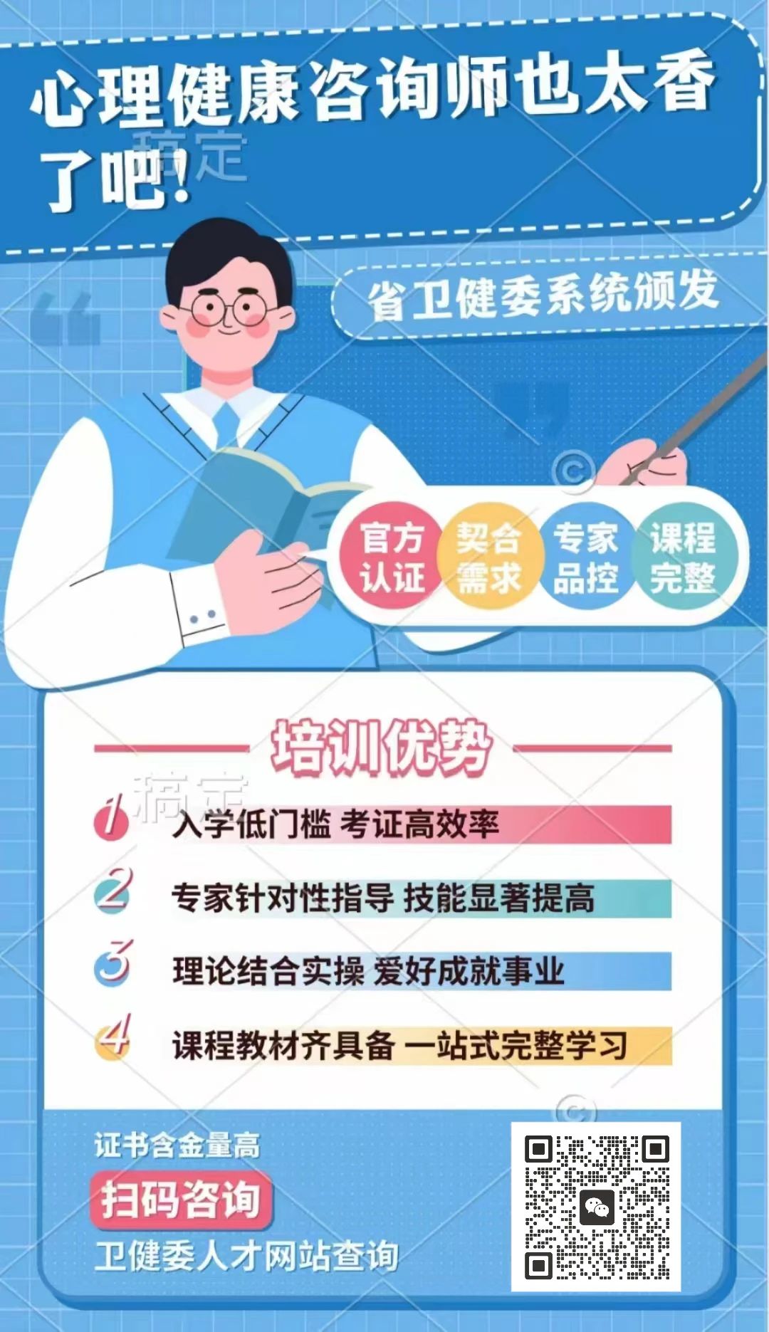  太极拳、八段锦等传统功法，也纳入中医院治未病服务项目！国家中医药局：中医医院治未病科建设与管理指南明确了(图3)