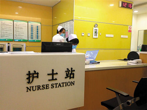 医患沟通在临床诊疗和护理中的重要性(图1) 医患沟通在临床诊疗和护理中的重要性(图1)