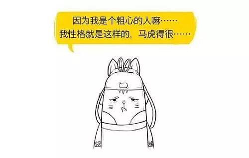 医院管理上严重的七大浪费，您中了几条？(图8)