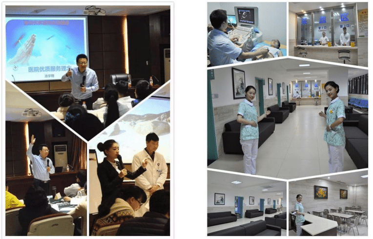 医院优质服务体系建设(图9)
