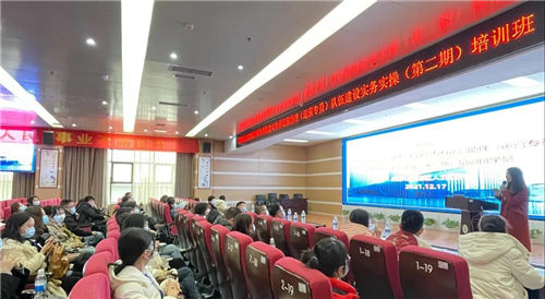 医院精细化运营管理体系构建与专科运营助理（运营专员）队伍建设实务实操（第2期）培训班成功举办！(图5)