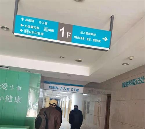 【医院调研实录报道】绩效专家对长治中医院调研剖析及四代绩效引导(图2) 【医院调研实录报道】绩效专家对长治中医院调研剖析及四代绩效引导(图2)