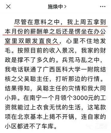 医院科室绩效大变动！疫情之下工作量提升不休息，收入反而减少了？(图2)