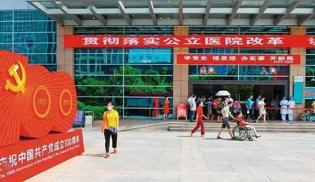 如何更好地推广三明医改经验？如何体现因地制宜，推动医改向纵深发展？(图2)