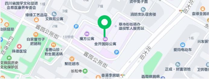 “用运营，抓国考”新国考背景下医院运营管理与绩效考核班(图1)
