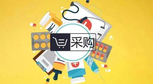 医院耗材归哪个科室管理(医院耗材是不是设备科管理的)(图3) 医院耗材归哪个科室管理(医院耗材是不是设备科管理的)(图3)